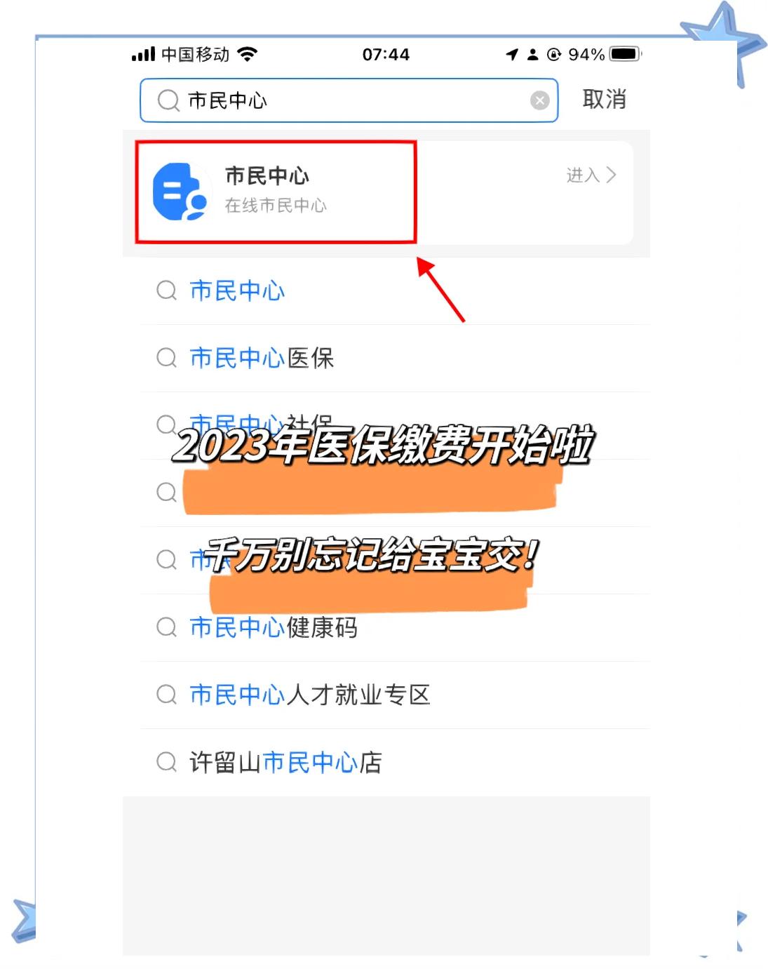 德宏最新医保卡提取现金方法2023最新方法分析(最方便真实的德宏医保卡取现金流程方法)