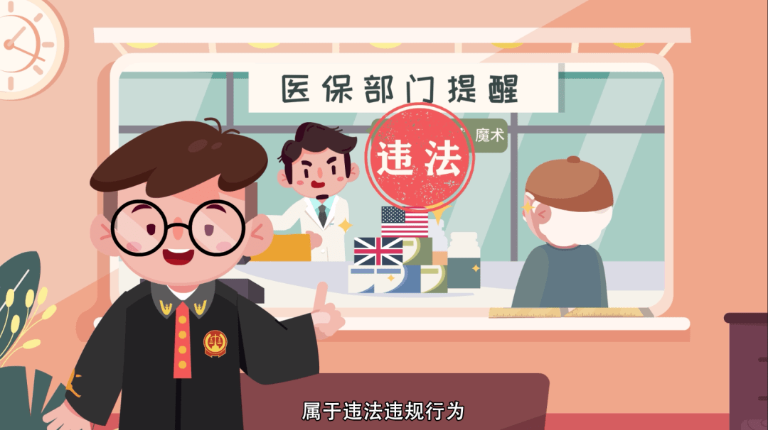 德宏最新医保余额套现渠道方法分析(最方便真实的德宏医保怎么套现有什么危害方法)