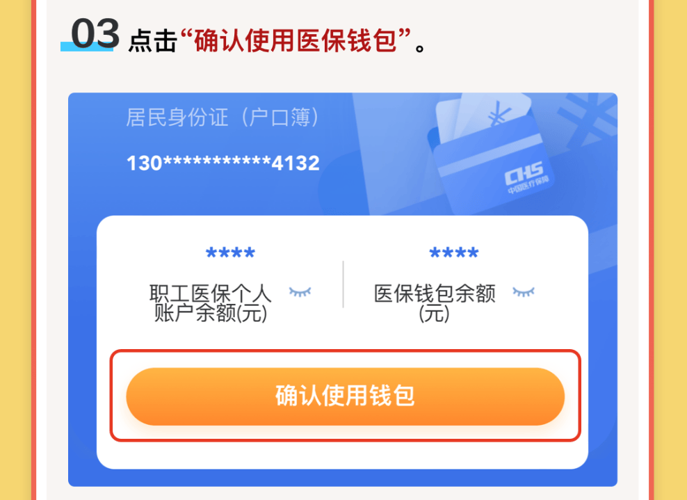 德宏最新医保卡里的钱怎么提现到微信方法分析(最方便真实的德宏医保卡里的钱怎么提现到微信苹果手机方法)
