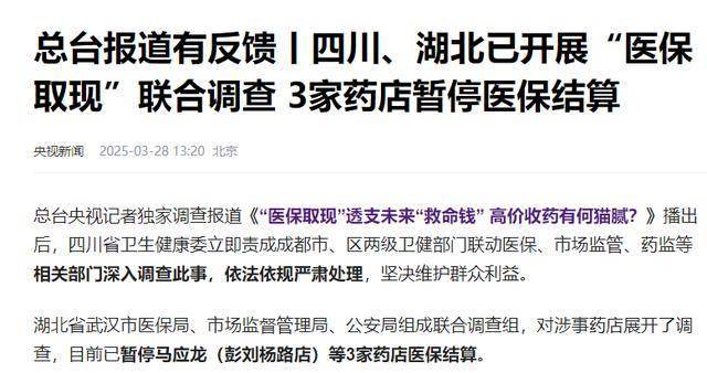 德宏最新有没有药店帮忙套现方法分析(最方便真实的德宏药店套现收多少 2020方法)