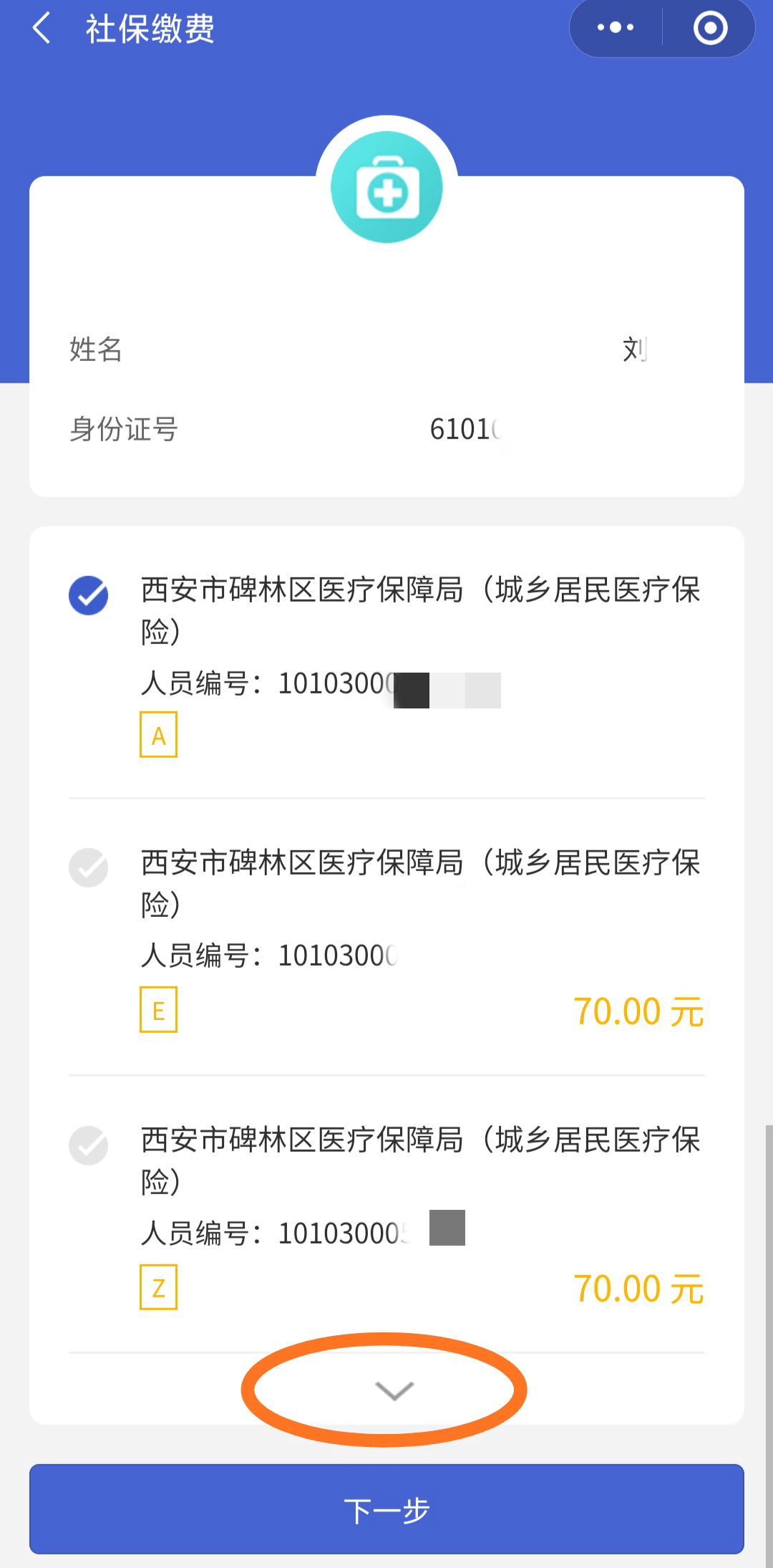 详细阅读:德宏最新广东医保套现联系方式微信方法分析(最方便真实的德宏广东医保账户的钱可以取出来吗方法) 德宏最新广东医保套现联系方式微信方法分析(最方便真实的德宏广东医保账户的钱可以取出来吗方法)