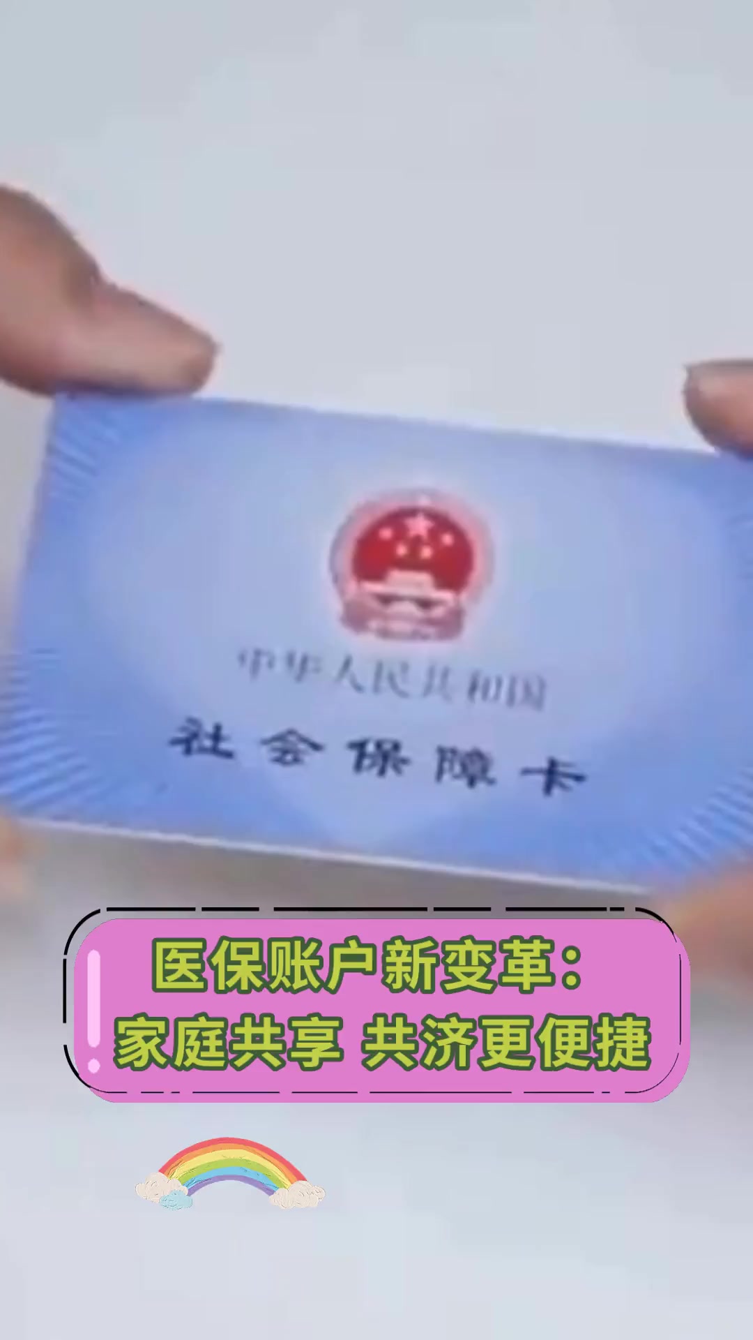 德宏最新上海急用钱套医保卡方法分析(最方便真实的德宏上海急用钱套医保卡微信方法)