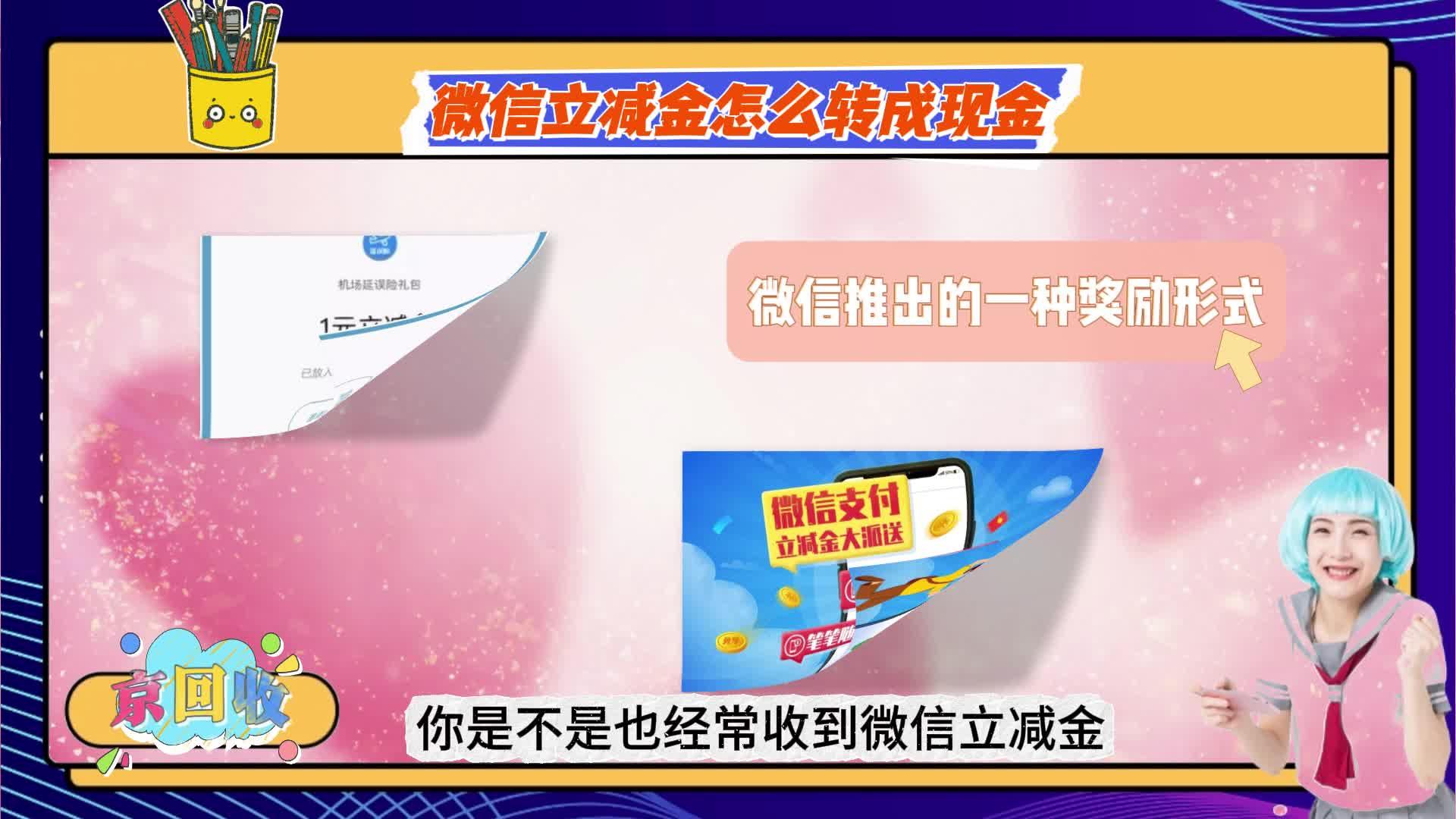 德宏最新微信免费换现金方法分析(最方便真实的德宏微信换金币免费提现方法)