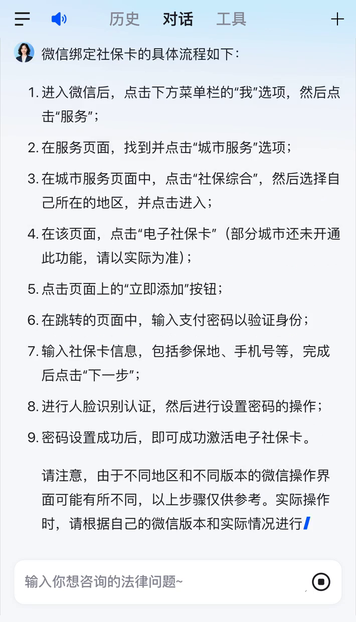 德宏社保卡里的钱怎么在微信上提取的简单介绍