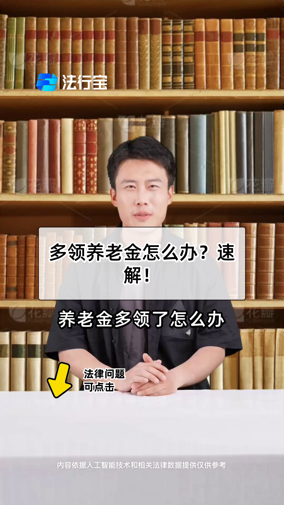 德宏最新特别缺钱想提取养老金怎么办呢方法分析(最方便真实的德宏实在没钱了怎么提取养老金方法)