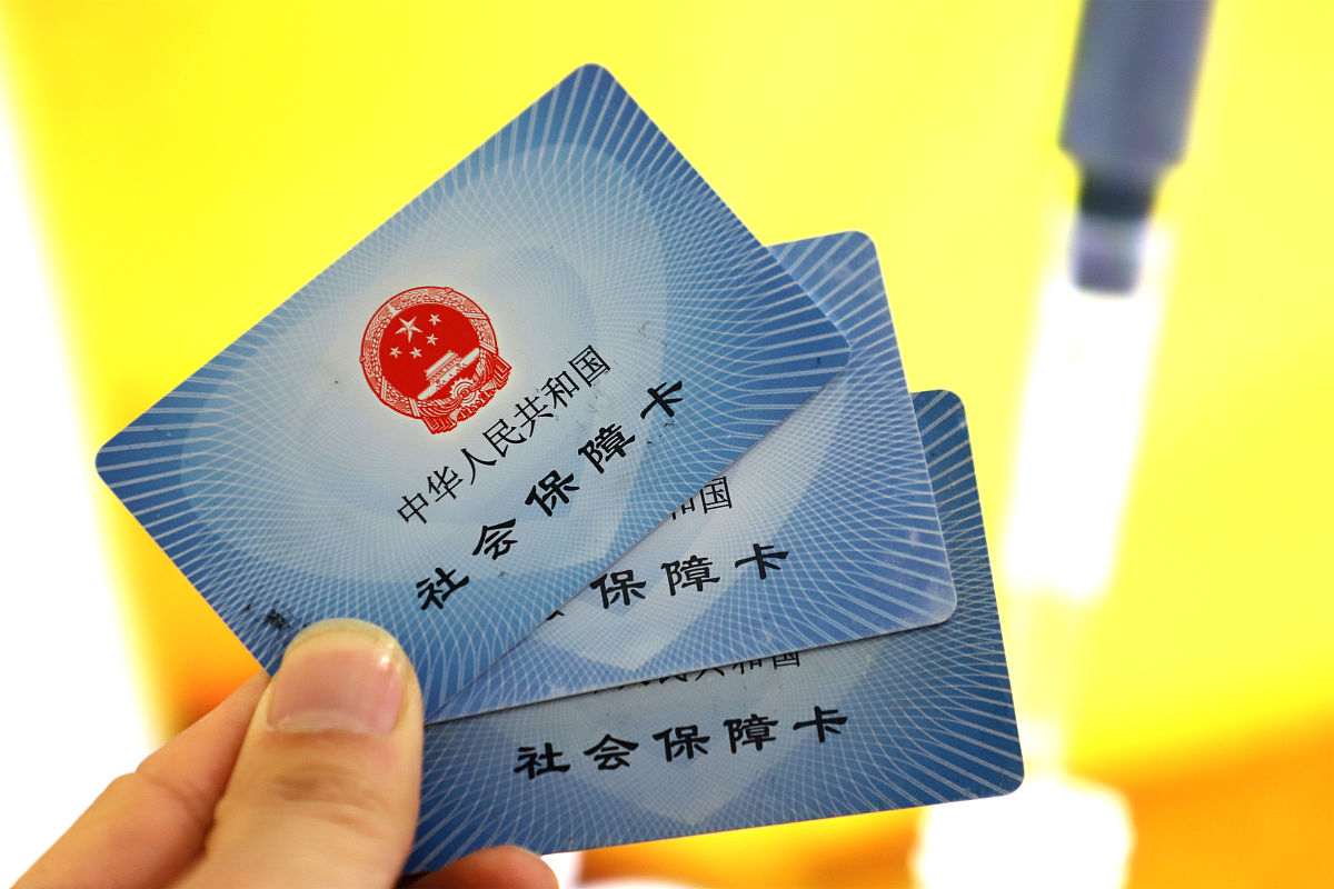 德宏最新上海哪里可以套医保卡方法分析(最方便真实的德宏上海哪有套医保卡的方法)