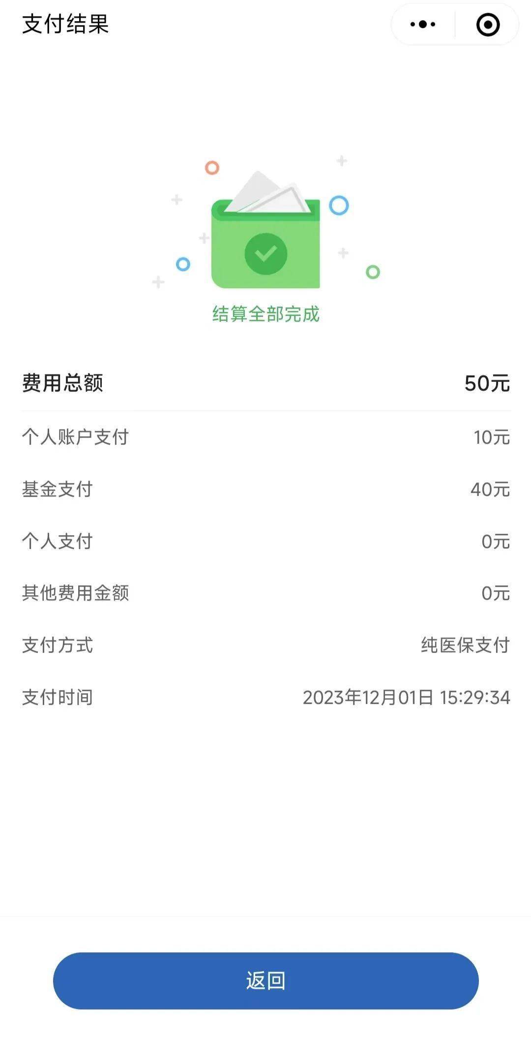 德宏最新医保取现24小时微信北京方法分析(最方便真实的德宏医保取现24小时微信北京能取吗方法)