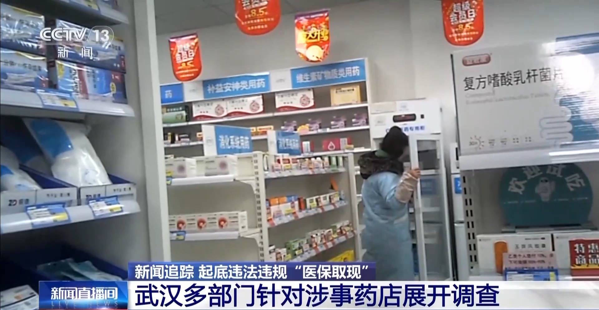 详细阅读:德宏最新医保套现手续费7%方法分析(最方便真实的德宏医保套现手续费一般多少方法) 德宏最新医保套现手续费7%方法分析(最方便真实的德宏医保套现手续费一般多少方法)