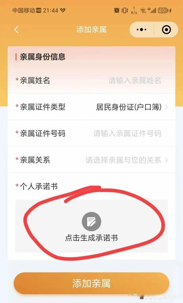 德宏最新医保卡的余额如何转给家人方法分析(最方便真实的德宏医保卡的钱怎么转到家人的医保卡方法)