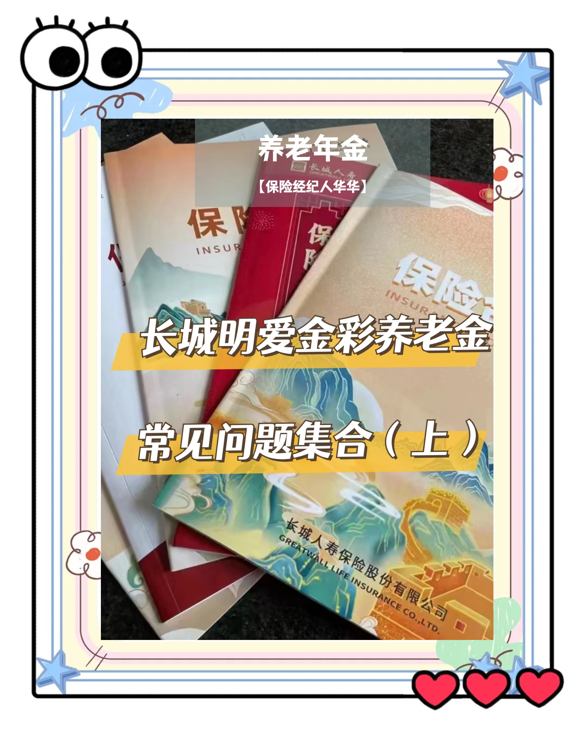 德宏找中介10分钟提取养老金的钱的简单介绍