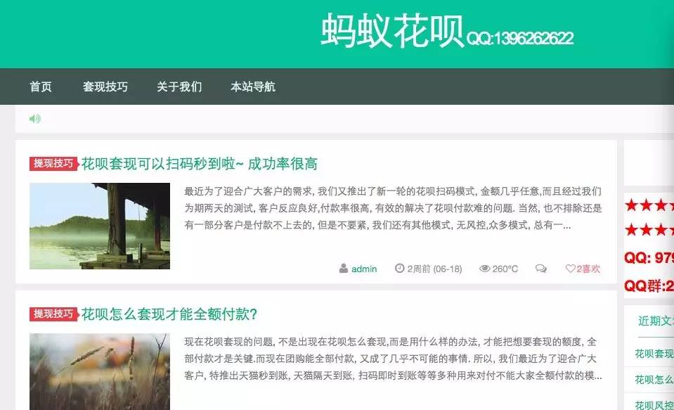 德宏最新套现每次不要超过多少呢方法分析(最方便真实的德宏套现一次最多套多少合适?方法)