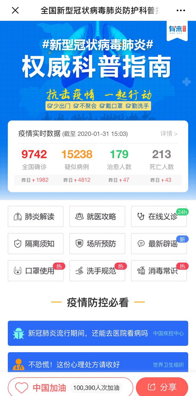 德宏最新医保24小时在线咨询方法分析(最方便真实的德宏医保24小时咨询电话人工方法)