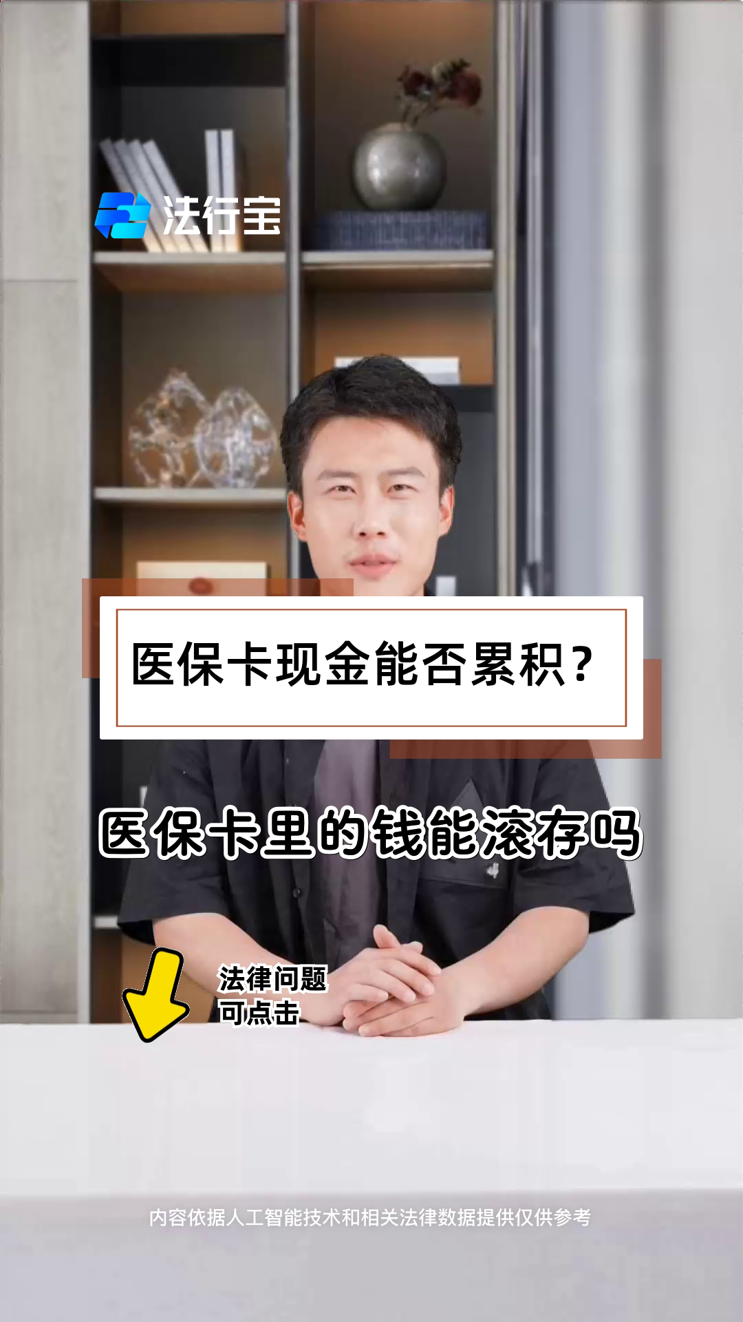 德宏最新医保卡套取现金对个人什么影响方法分析(最方便真实的德宏医保卡的钱套现对医保有什么影响方法)