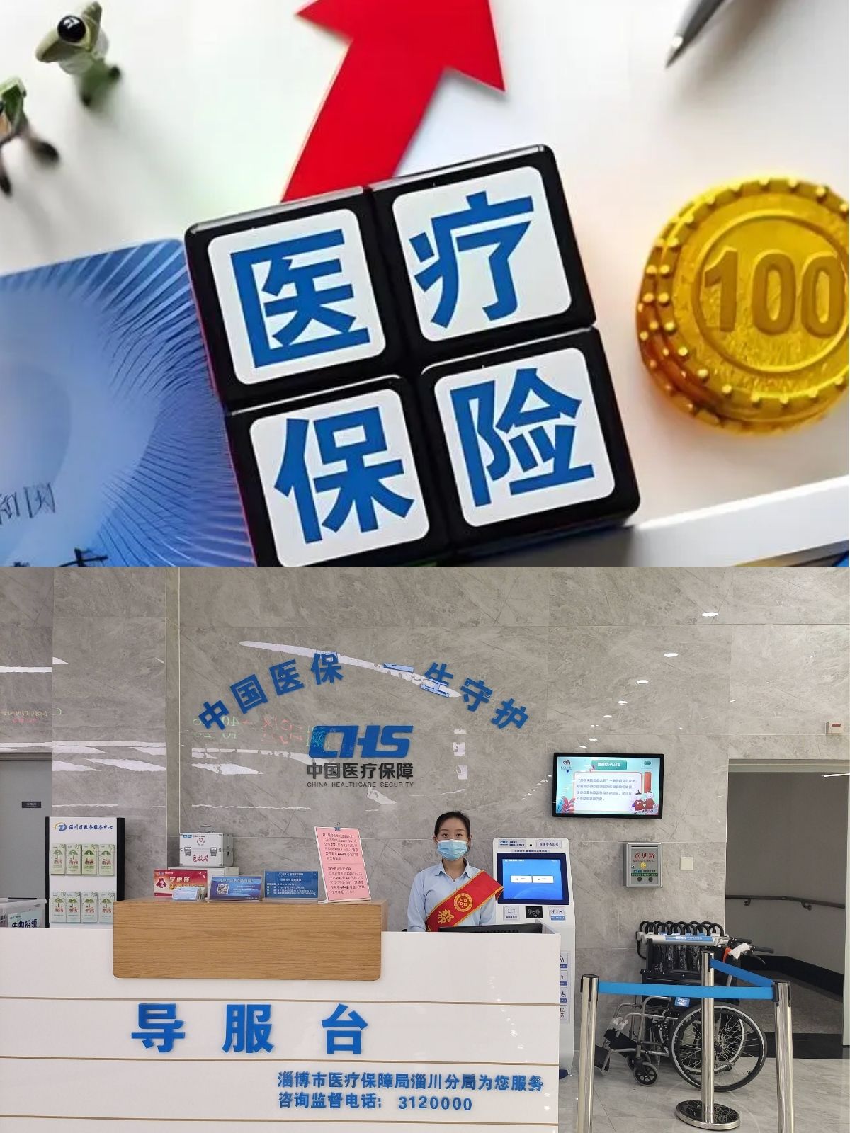 德宏最新刷医保卡换现金方法分析(最方便真实的德宏小额医保300以内提取方法)