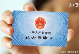 德宏急用钱套医保卡联系方式24小时的简单介绍