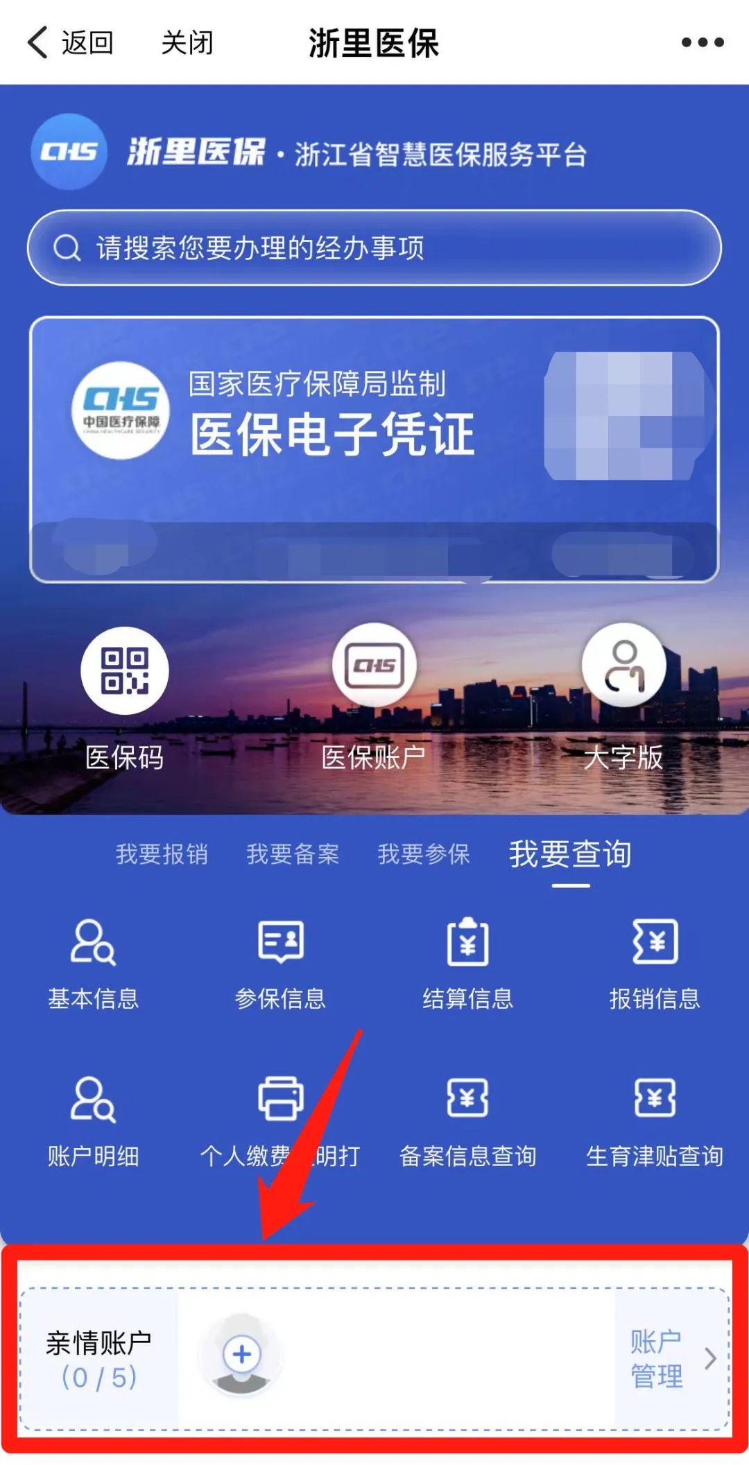 德宏最新医保取现24方法分析(最方便真实的德宏医保取现24小时联系方式方法)
