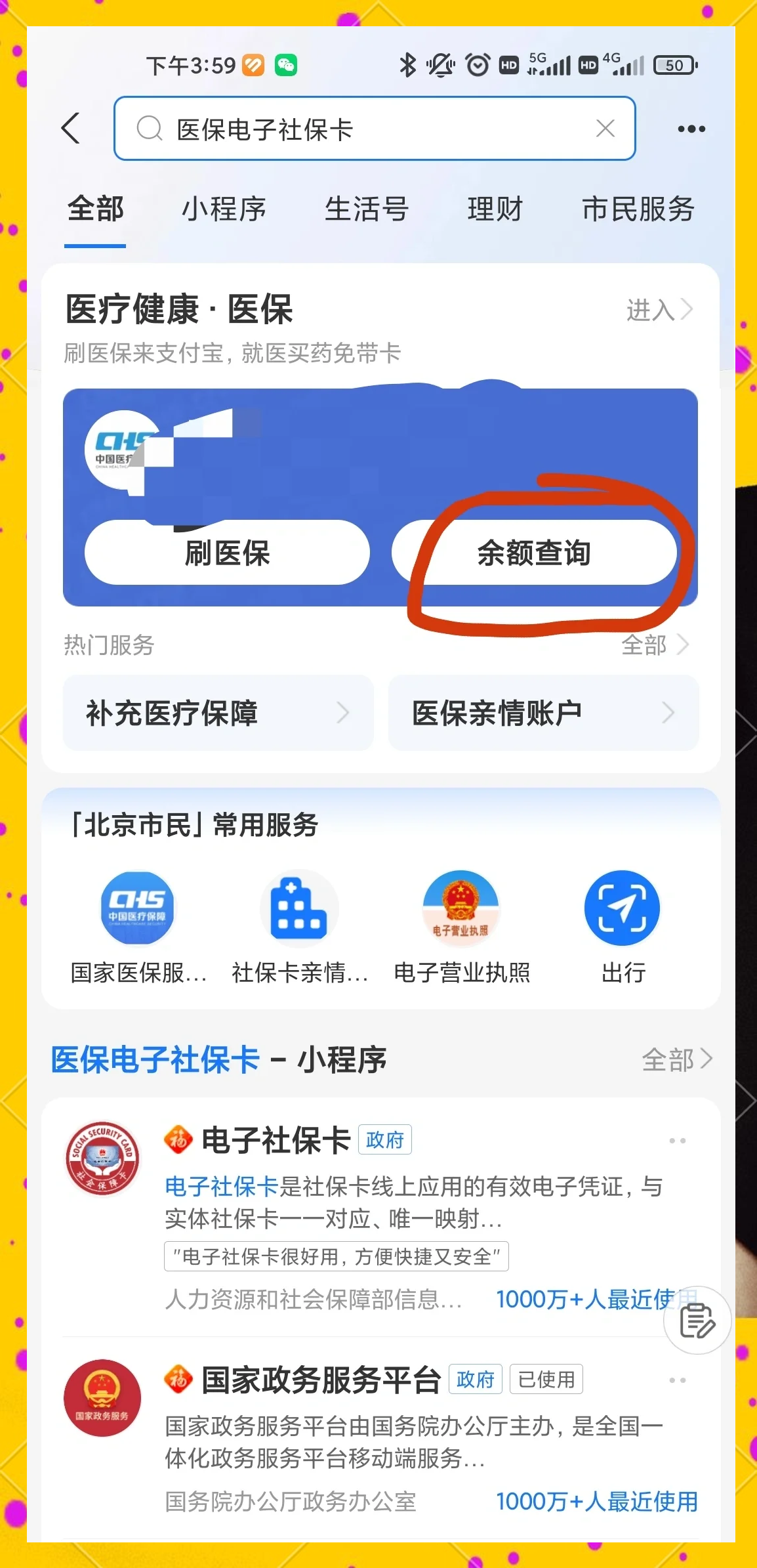 德宏最新专业回收医保卡余额方法分析(最方便真实的德宏专业回收医保卡余额吊w8e殿net方法)