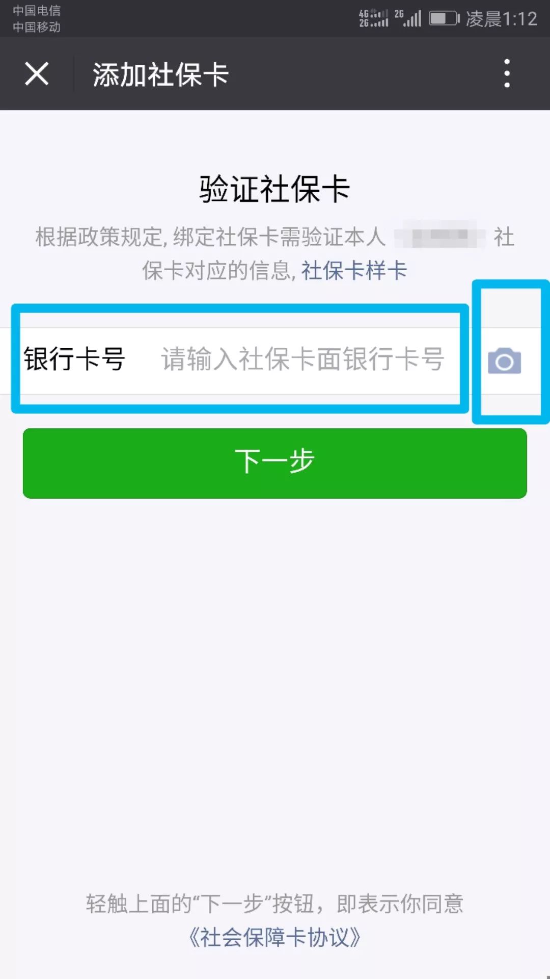 德宏最新24小时套社保卡微信可以吗方法分析(最方便真实的德宏24小时套社保卡微信可以吗安全吗方法)