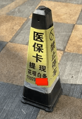 德宏最新广州医保套现联系电话方法分析(最方便真实的德宏广州医保套现联系电话查询方法)