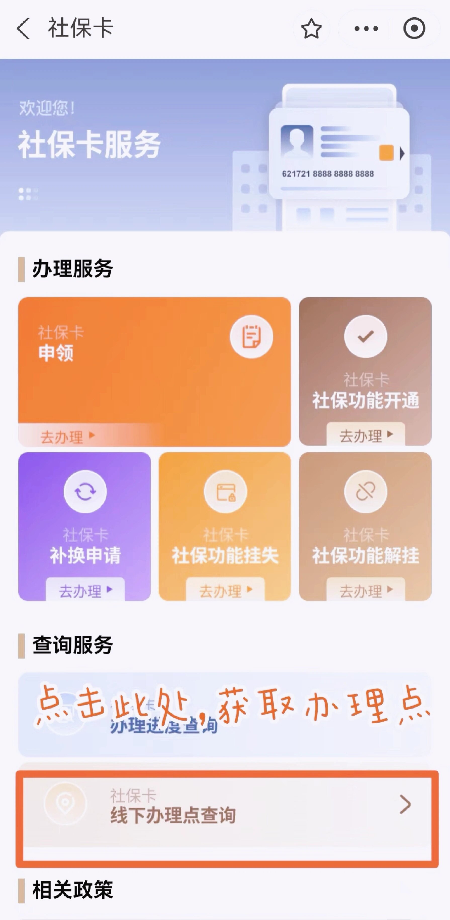 德宏最新急用钱套医保卡上海方法分析(最方便真实的德宏上海医保套现有办法吗方法)