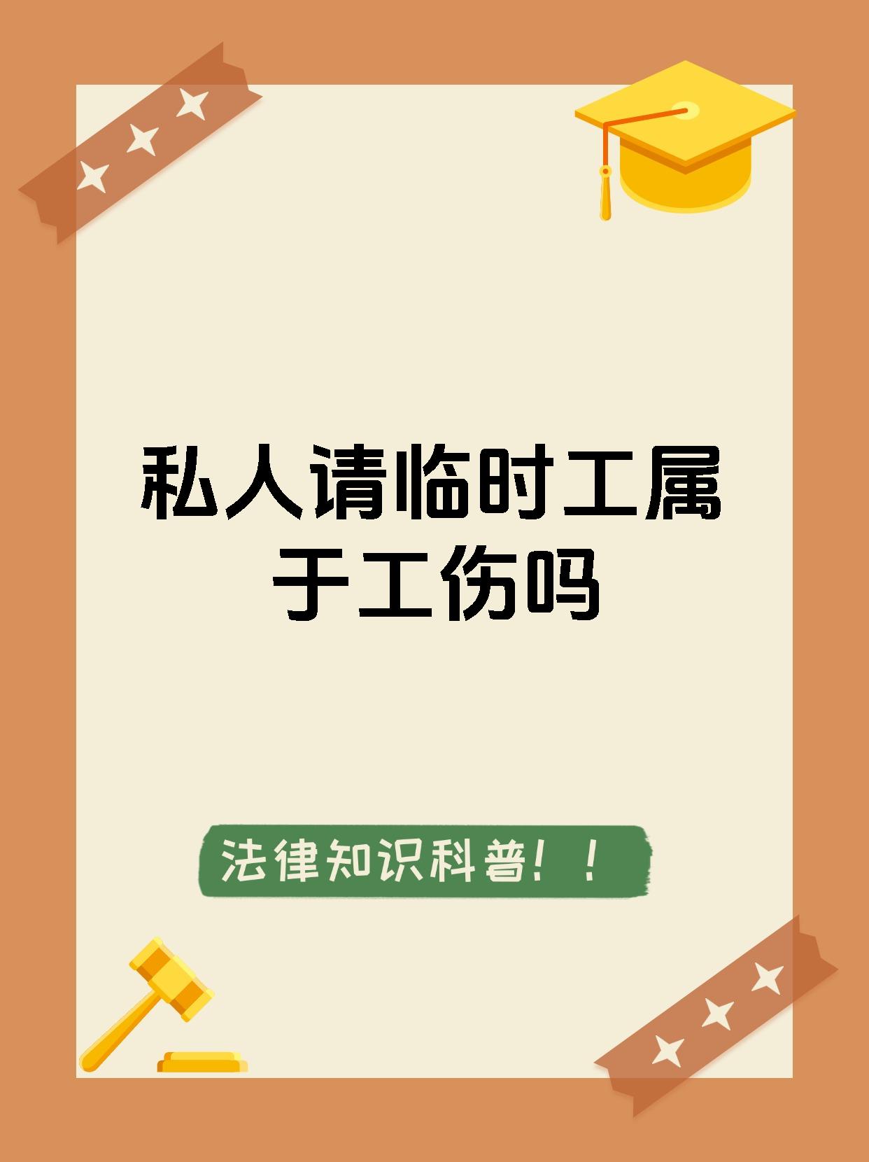 德宏最新找中介做临时工要注意什么方法分析(最方便真实的德宏找中介做临时工要注意什么事项方法)