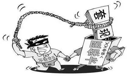 德宏最新药店1000元能套现多少方法分析(最方便真实的德宏24小时高价回收医保方法)