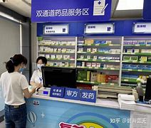 德宏最新去药店套现暗号怎么说方法分析(最方便真实的德宏暗示对方给好处费经典话语方法)