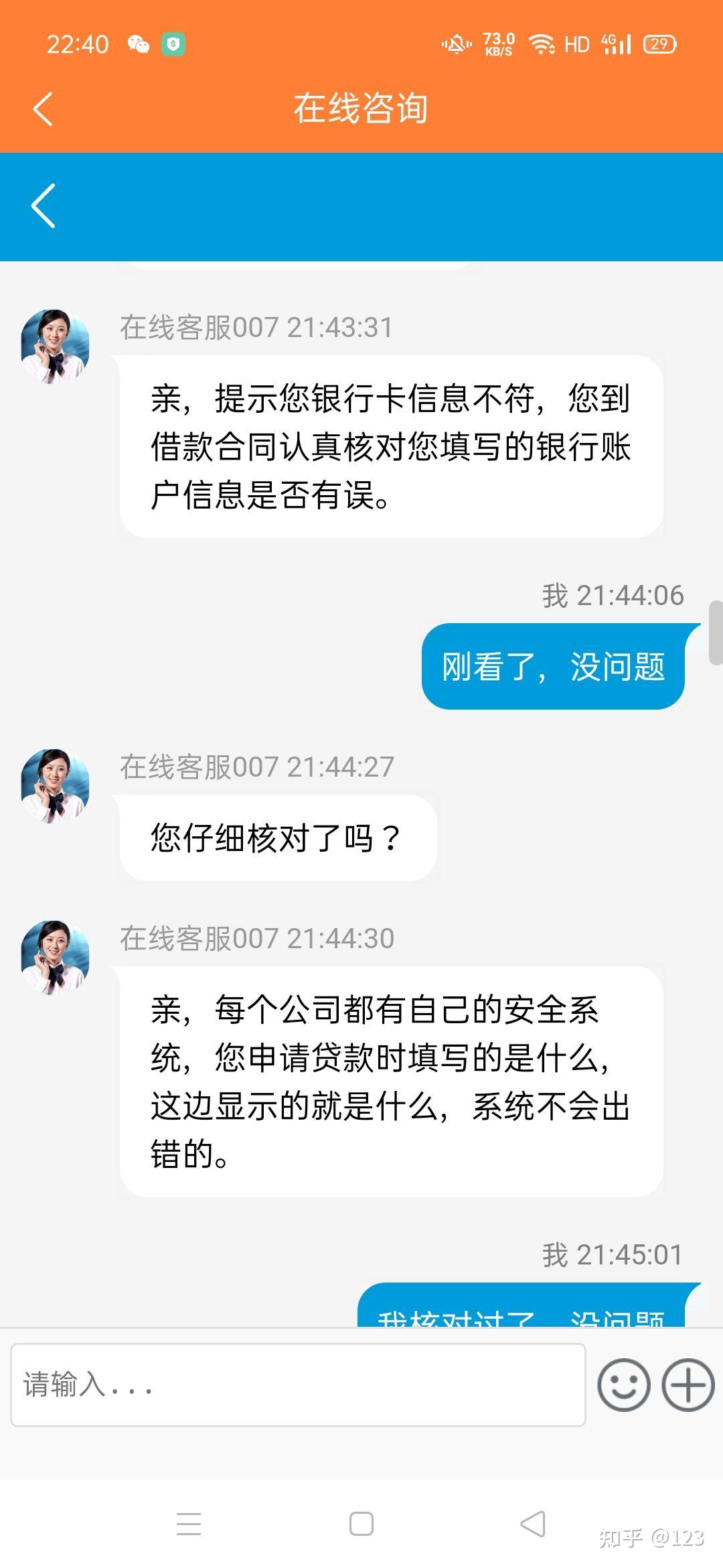 德宏最新网贷要20%资金验证真的吗方法分析(最方便真实的德宏网贷需要验证资金是真的吗方法)