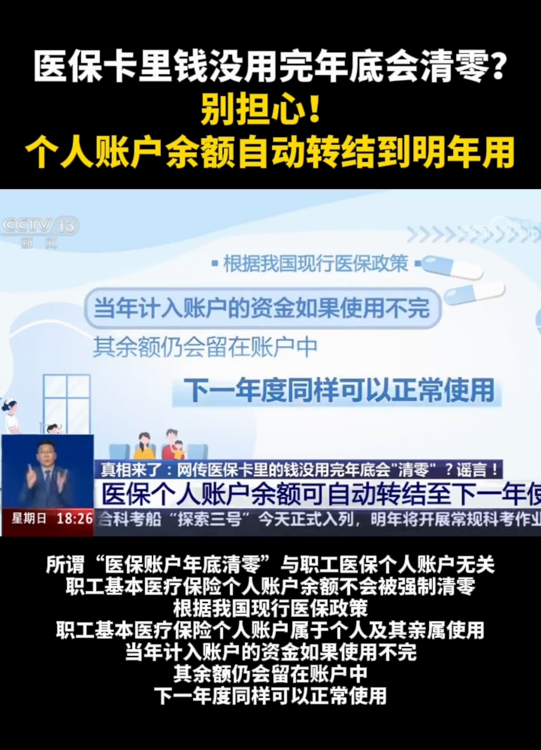 详细阅读:德宏最新医保卡的钱转入微信余额能用吗方法分析(最方便真实的德宏医保卡里的钱能转到支付宝吗方法) 德宏最新医保卡的钱转入微信余额能用吗方法分析(最方便真实的德宏医保卡里的钱能转到支付宝吗方法)