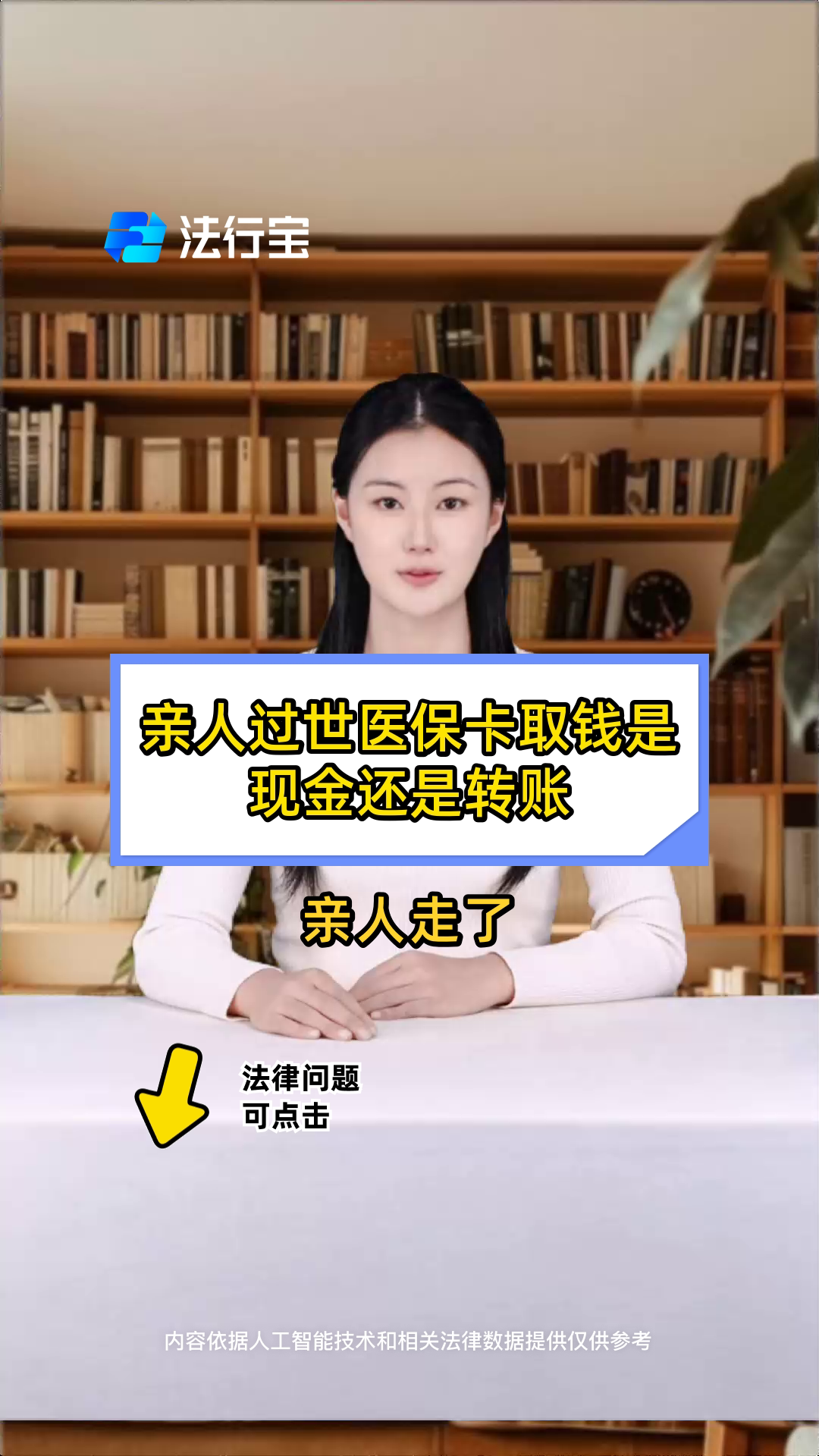 德宏最新医保换现金秒到账微信号方法分析(最方便真实的德宏微信医保提现钱去哪了方法)