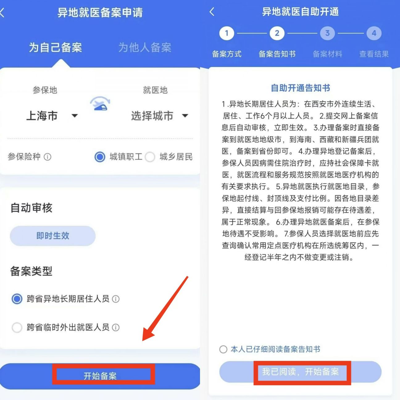 德宏最新上海医保卡的钱每年什么时候打入方法分析(最方便真实的德宏上海2021年医保卡的钱什么时候到账方法)
