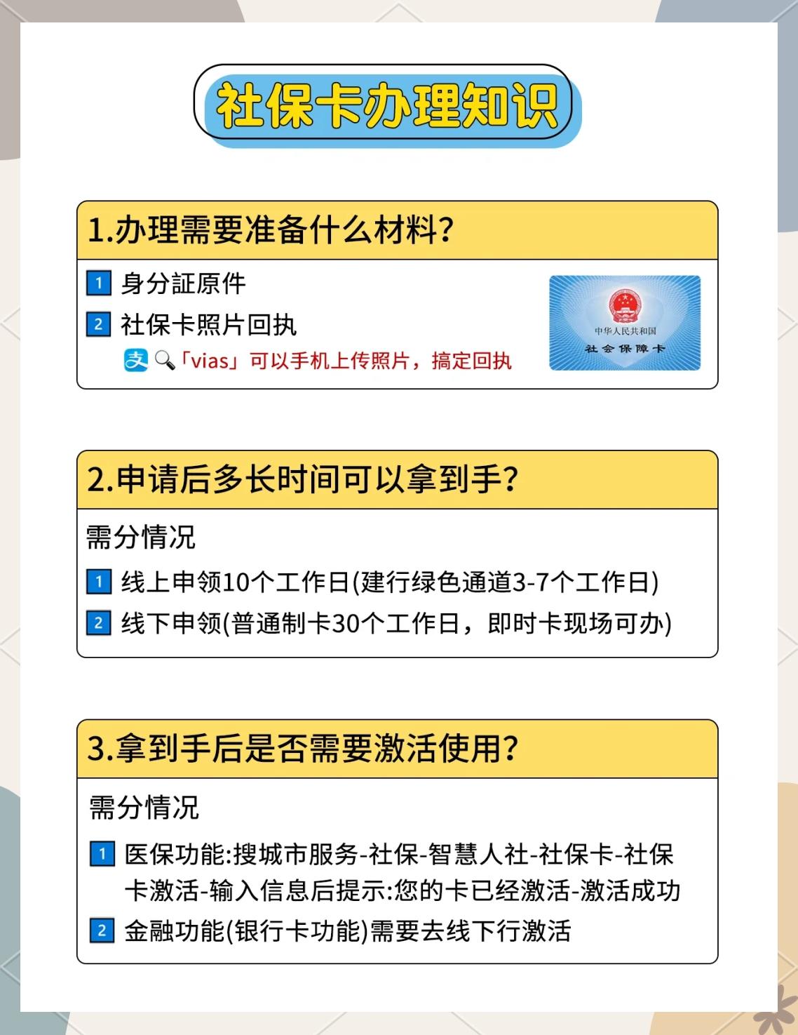 德宏最新医保卡提现怎么提取方法分析(最方便真实的德宏急用钱24小时套医保卡方法)