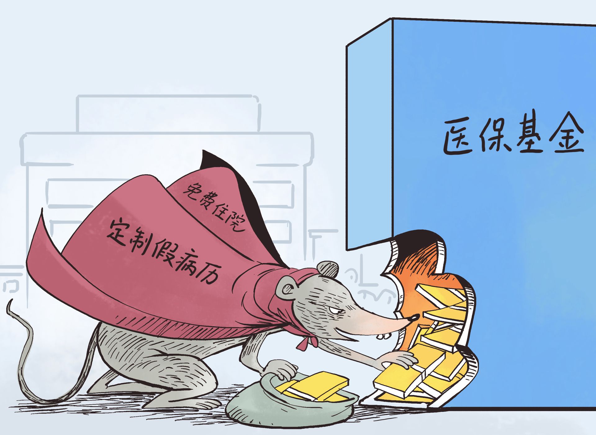 德宏最新医保套现暗语方法分析(最方便真实的德宏医保套现安全吗方法)