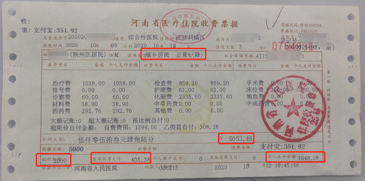 德宏最新找中介10分钟提取医保苏州方法分析(最方便真实的德宏苏州园区医保取现方法)