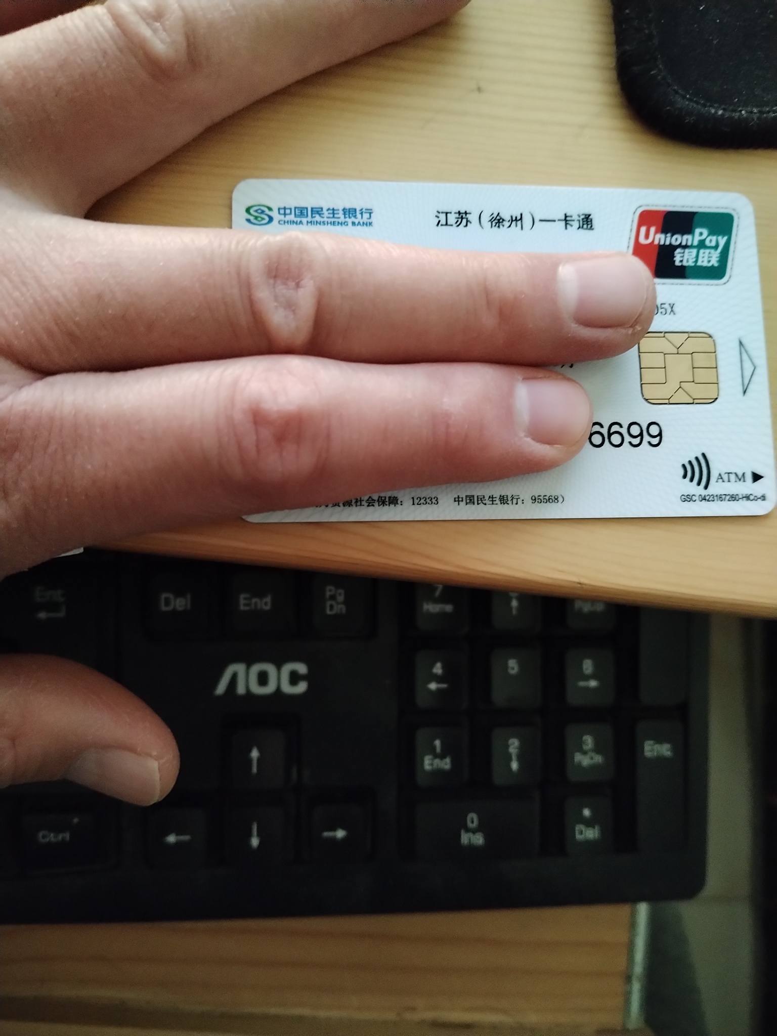 德宏最新急用钱套医保卡方法分析(最方便真实的德宏医保提现套现联系方式方法)