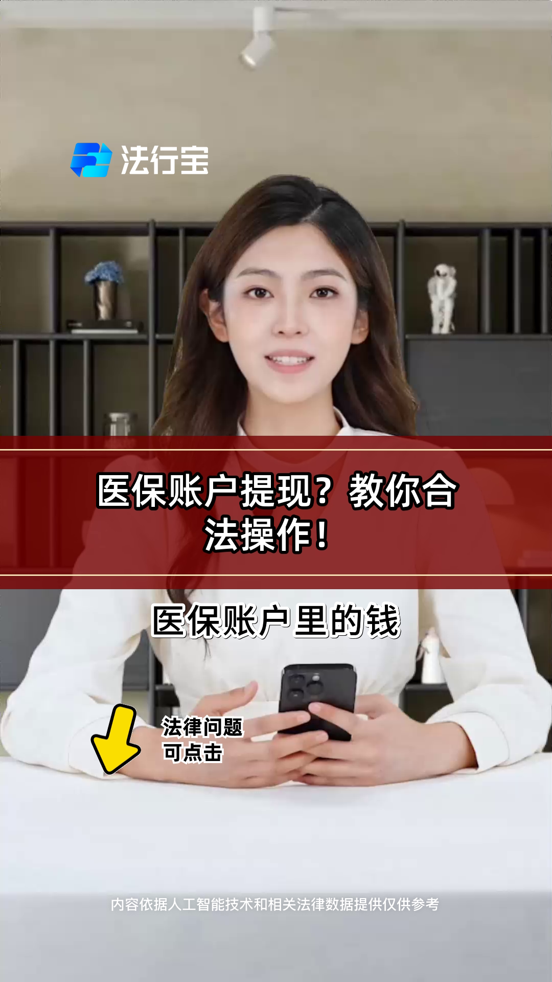 德宏最新医保卡提现方法是什么方法分析(最方便真实的德宏医保卡如何提取现金方法)