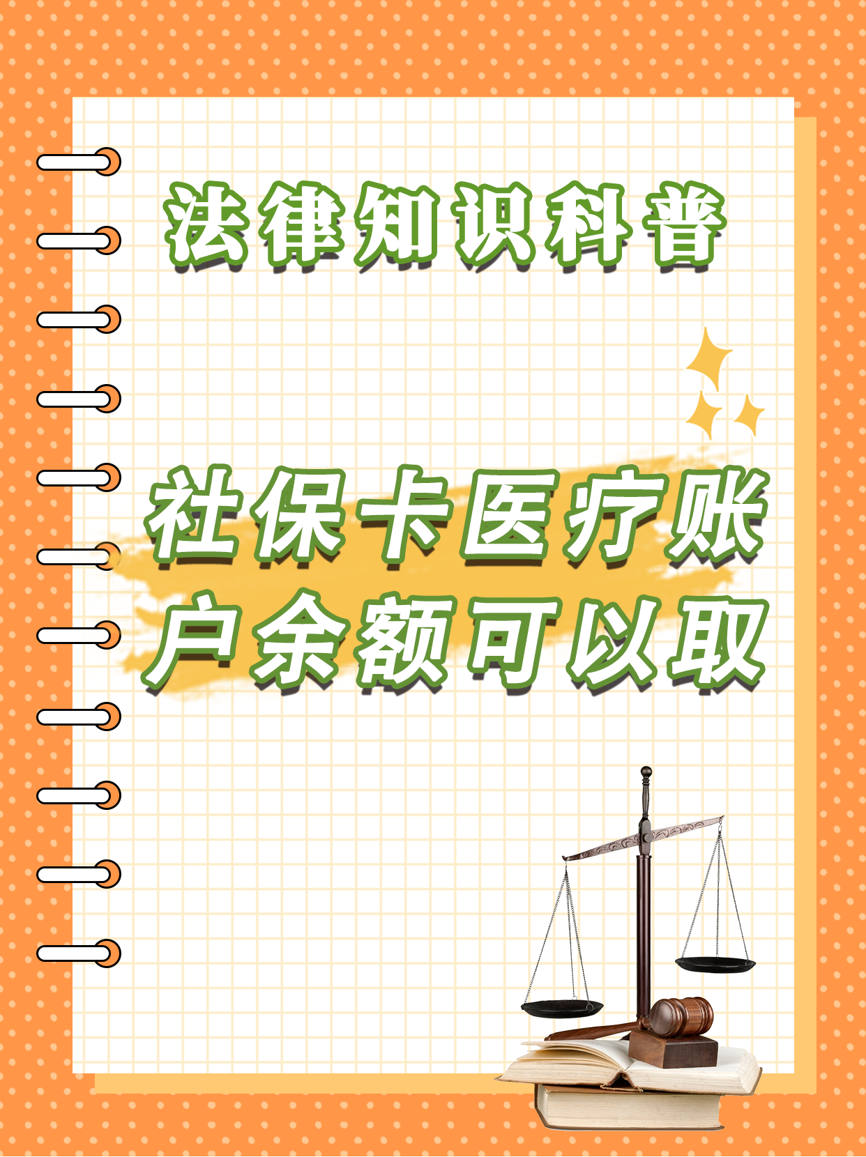 德宏最新医保卡套取现金方法分析(最方便真实的德宏医保卡套取现金操作25个点方法)