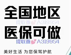 德宏最新急用钱24小时套医保卡镇江方法分析(最方便真实的德宏急用钱私人借钱5000无需审核方法)