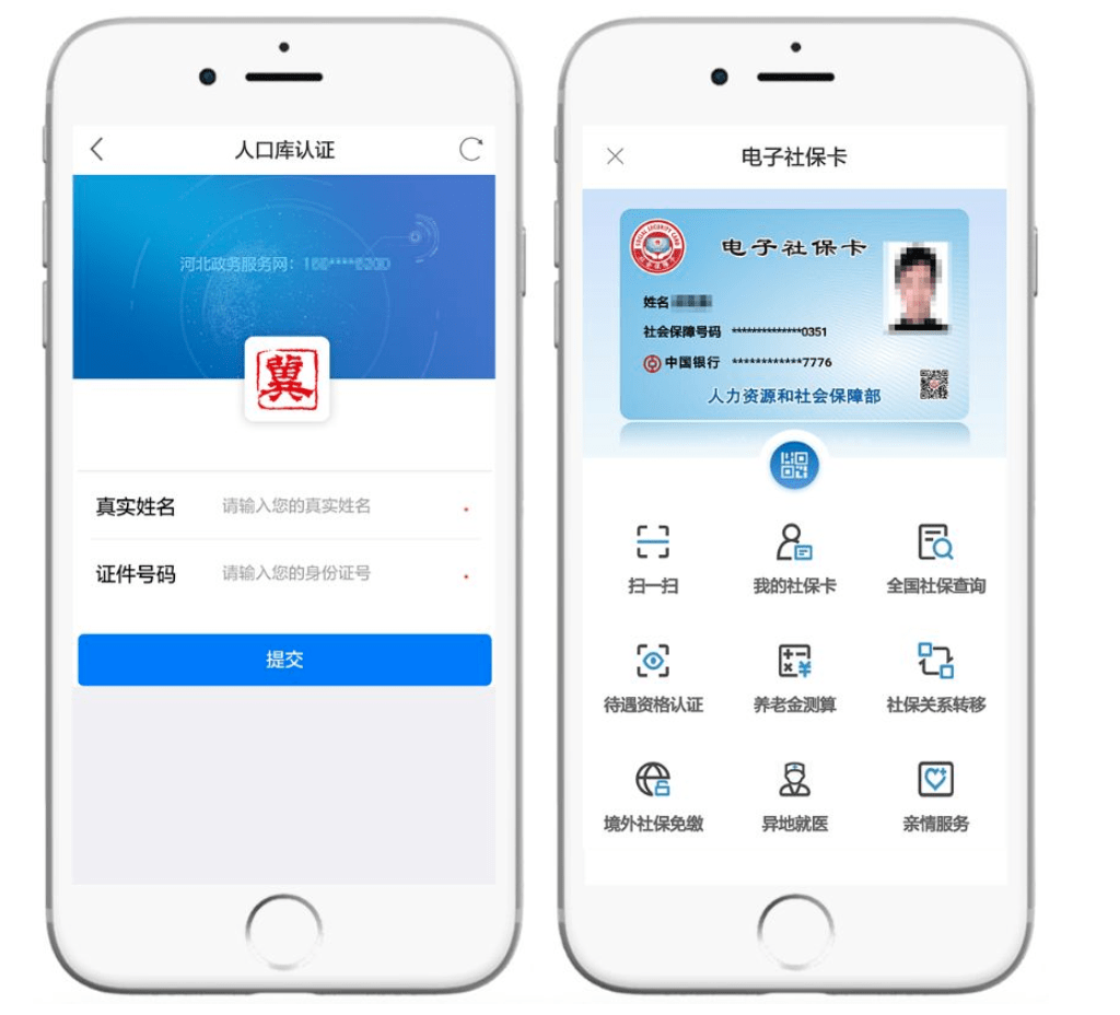 详细阅读:德宏最新微信社保卡是干什么用方法分析(最方便真实的德宏微信 社保卡方法) 德宏最新微信社保卡是干什么用方法分析(最方便真实的德宏微信 社保卡方法)