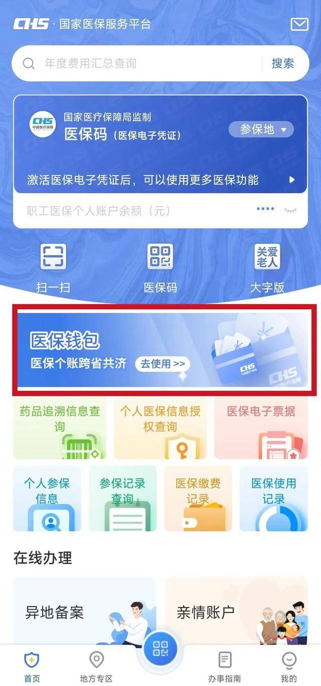 德宏最新医保卡取现金流程方法分析(最方便真实的德宏医保卡取现金流程怎么操作方法)