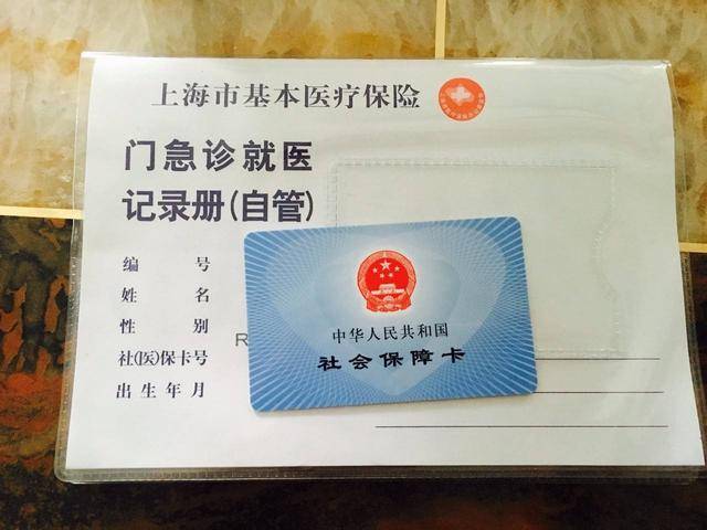 德宏最新上海24小时套医保卡电话方法分析(最方便真实的德宏上海24小时套医保卡电话查询方法)