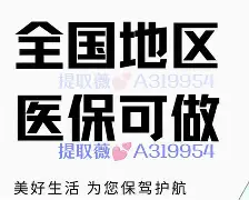 德宏最新急用钱24小时套医保卡深圳方法分析(最方便真实的德宏急用钱私人借钱5000无需审核方法)