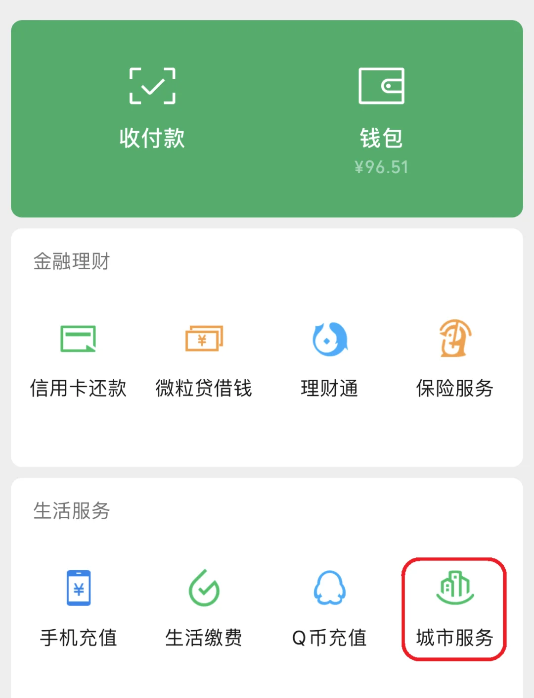 德宏最新医保卡里的钱取出流程方法分析(最方便真实的德宏医保卡里的钱取出流程图方法)