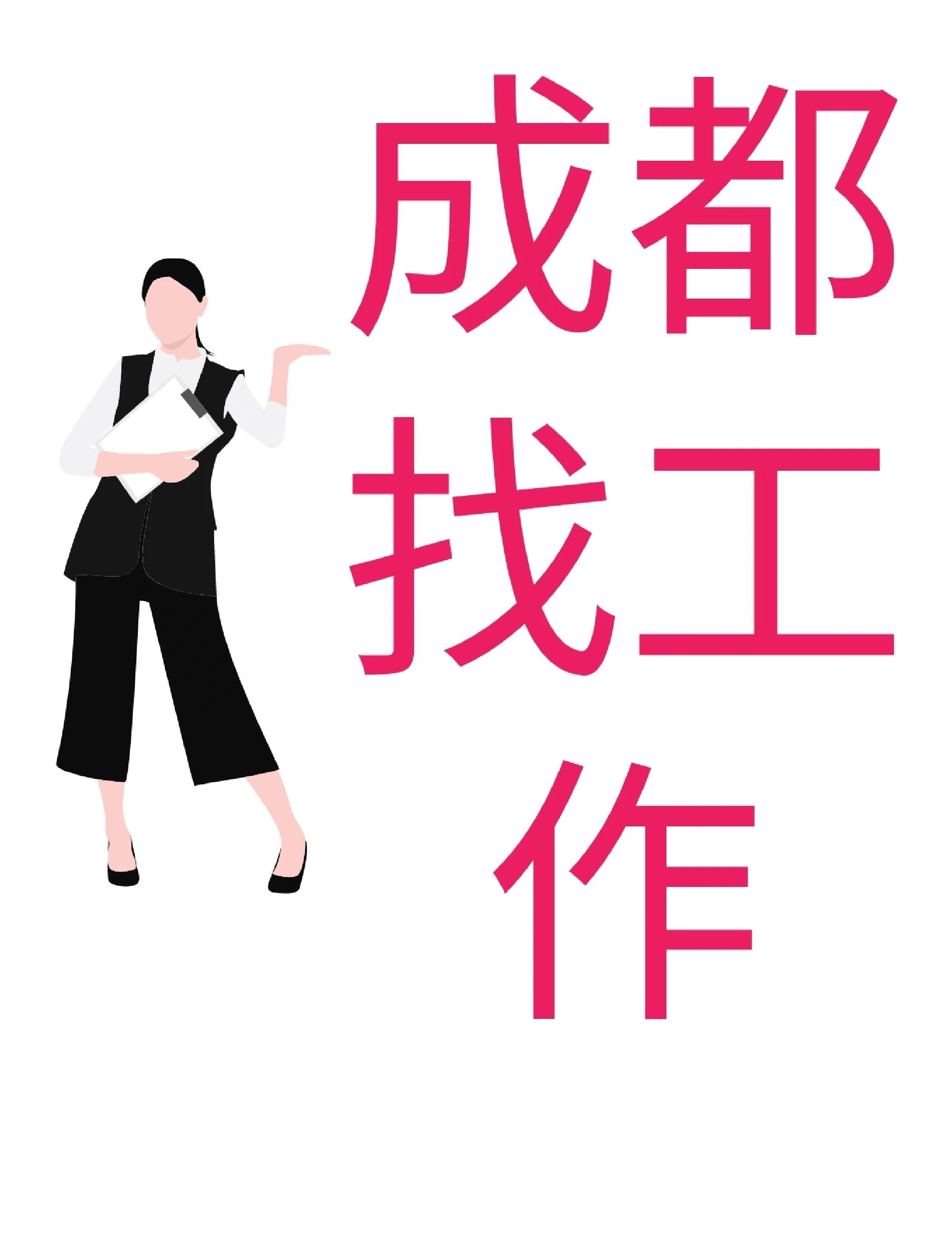 德宏最新找中介10分钟提取医保成都方法分析(最方便真实的德宏找中介10分钟提取医保成都能用吗方法)