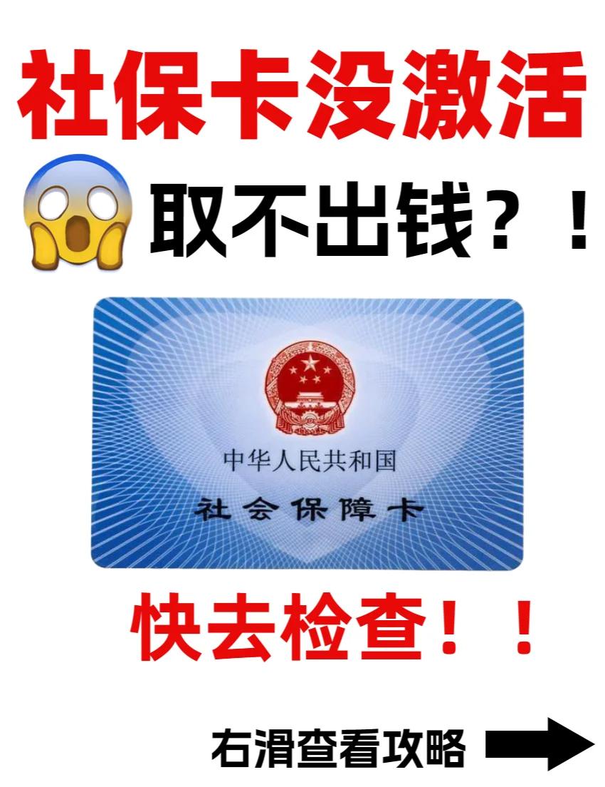 德宏最新哪里可以套社保卡的钱方法分析(最方便真实的德宏有什么方法可以套社保卡的钱方法)