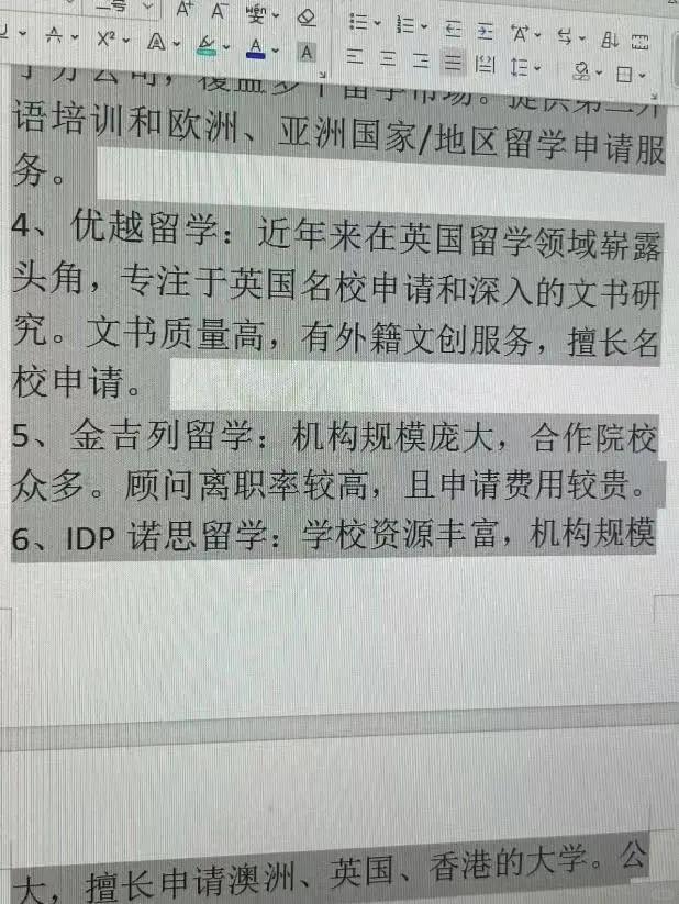 德宏最新上海医保提现中介方法分析(最方便真实的德宏小额医保提现套现联系方式方法)