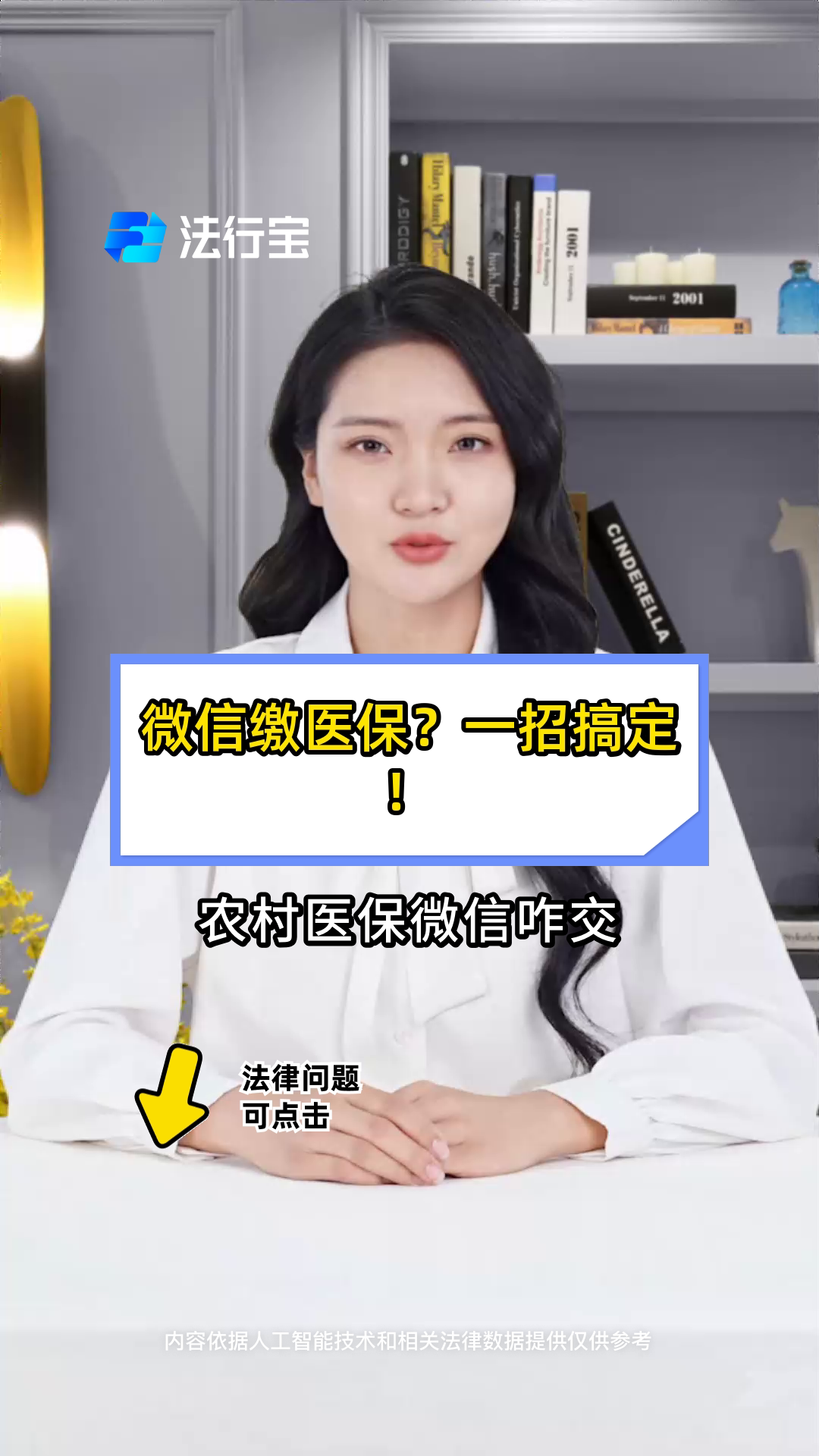 德宏最新医保小额提取代办200以内微信方法分析(最方便真实的德宏医保小额提取代办200以内微信怎么操作方法)