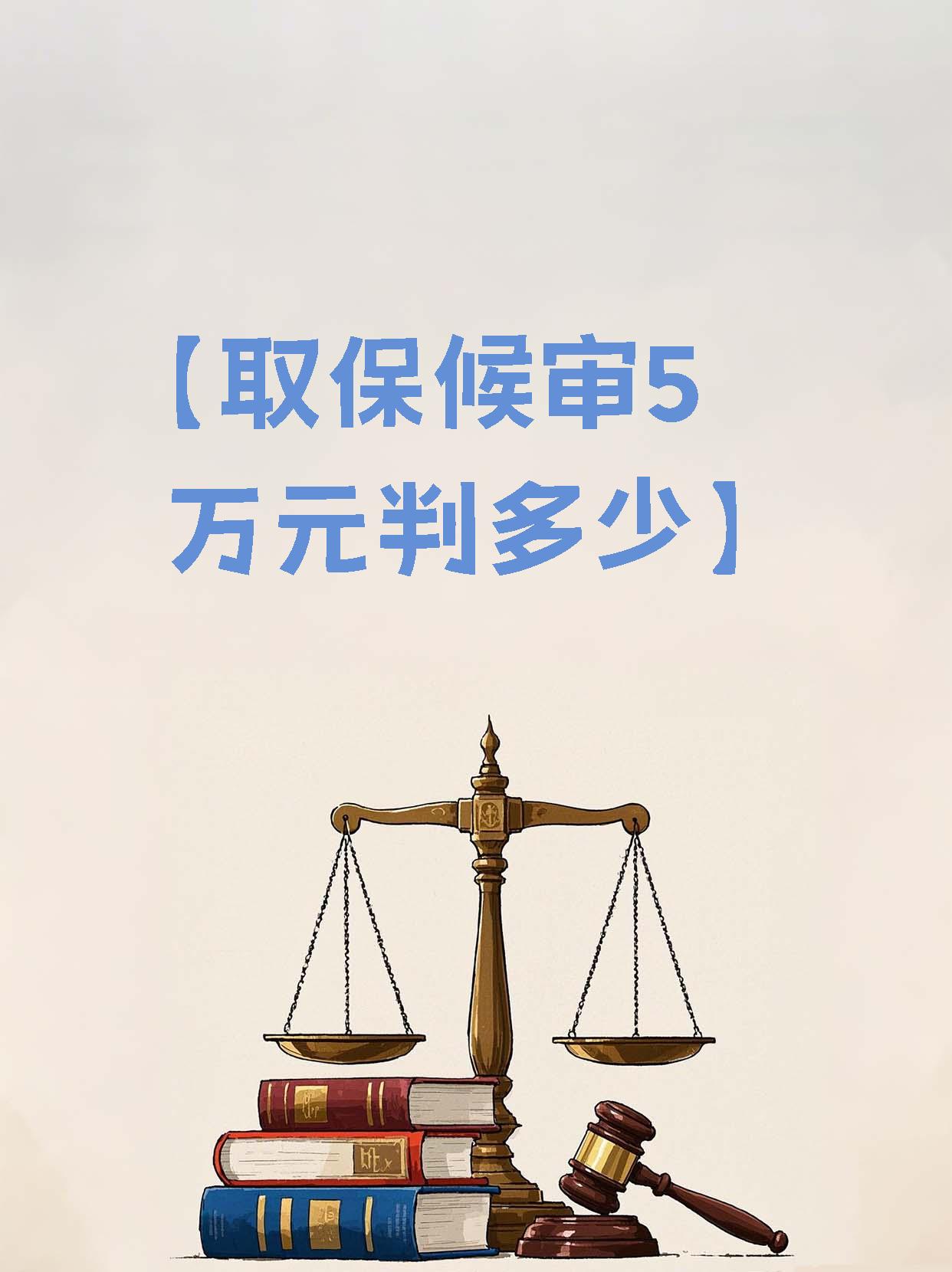 德宏最新套取自己医保卡现金是否构成犯罪方法分析(最方便真实的德宏套取自己医保卡现金是否构成犯罪行为方法)