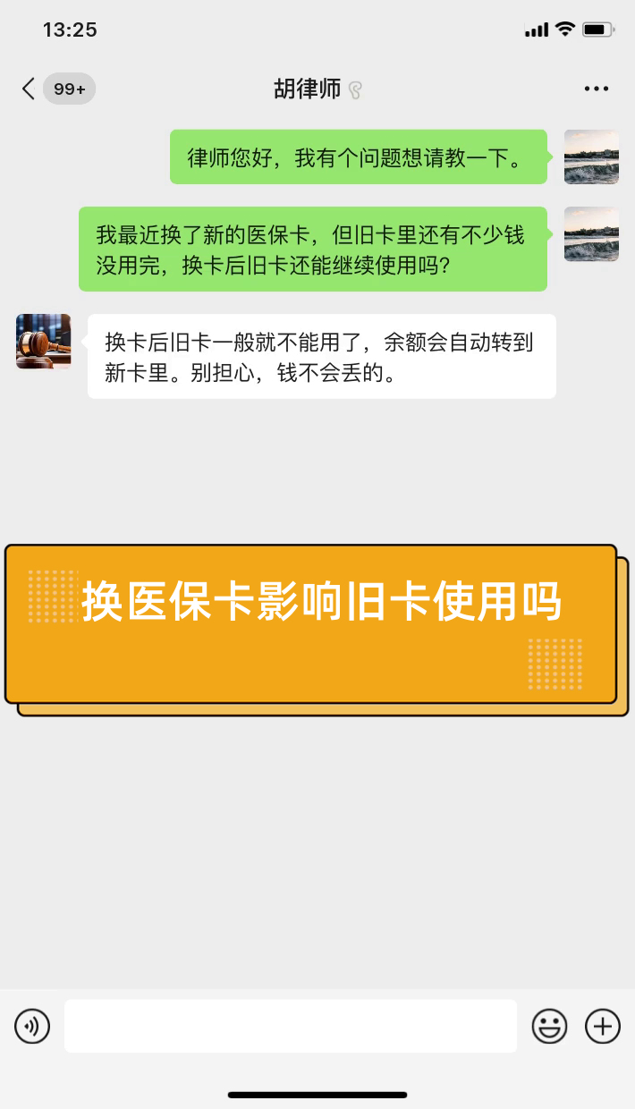 德宏最新医保卡提现有什么影响方法分析(最方便真实的德宏医保卡余额提现要手续费吗方法)