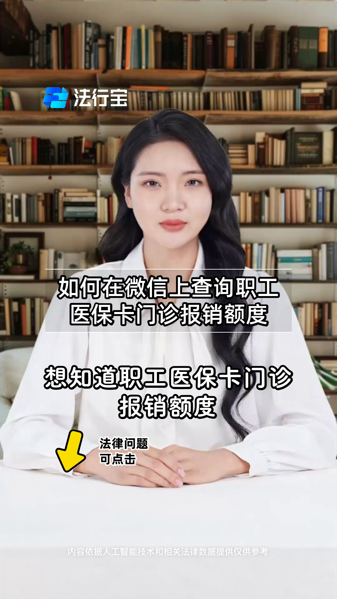 德宏最新医保卡可以取钱在微信上吗方法分析(最方便真实的德宏医保卡可以取钱在微信上吗怎么取方法)